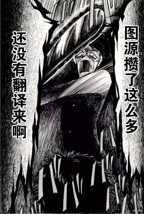 《生猛海鲜》漫画最新章节第4话免费下拉式在线观看章节第【41】张图片