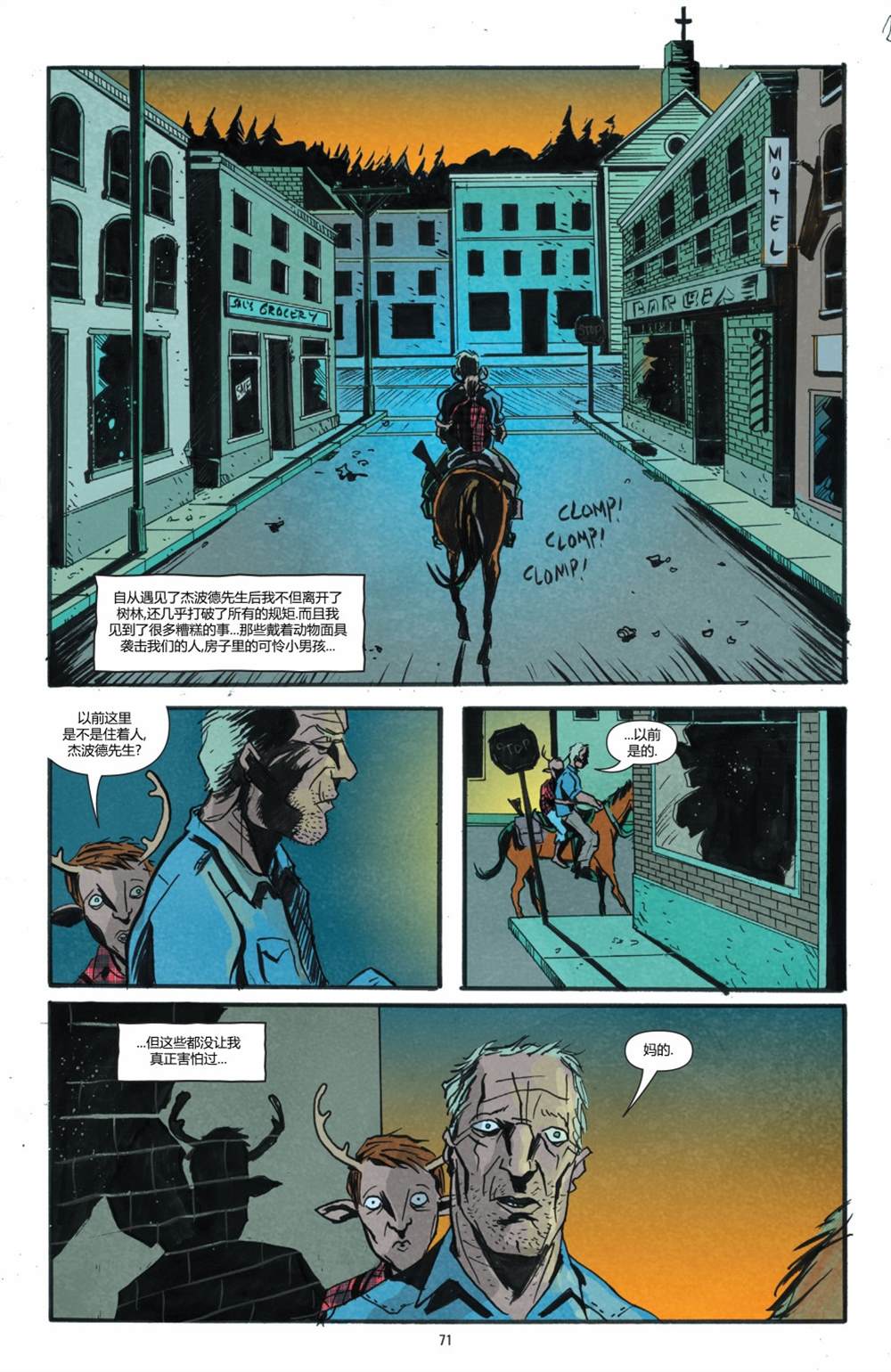 《甜牙 Sweet Tooth》漫画最新章节第3话免费下拉式在线观看章节第【18】张图片