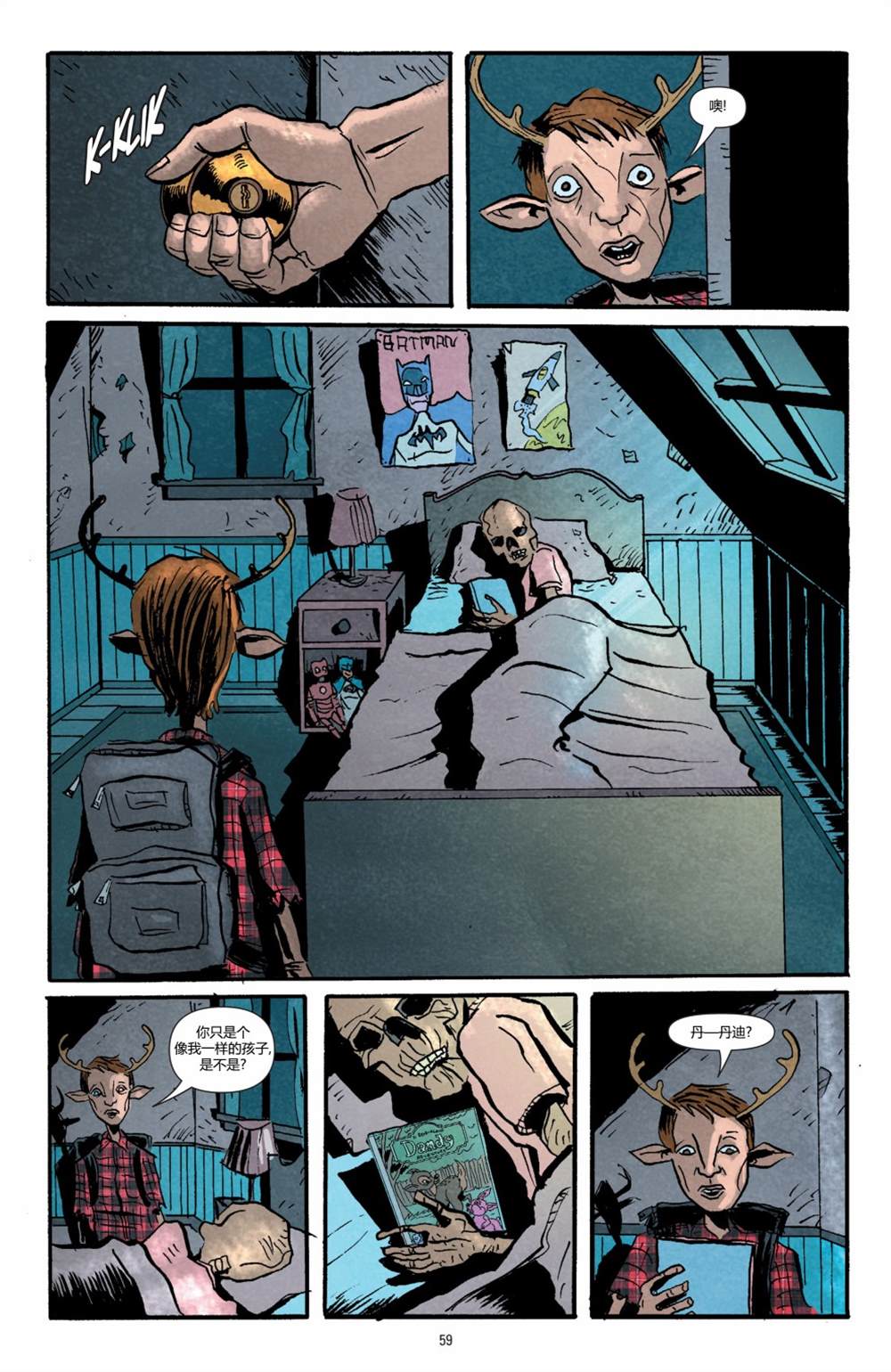 《甜牙 Sweet Tooth》漫画最新章节第3话免费下拉式在线观看章节第【6】张图片