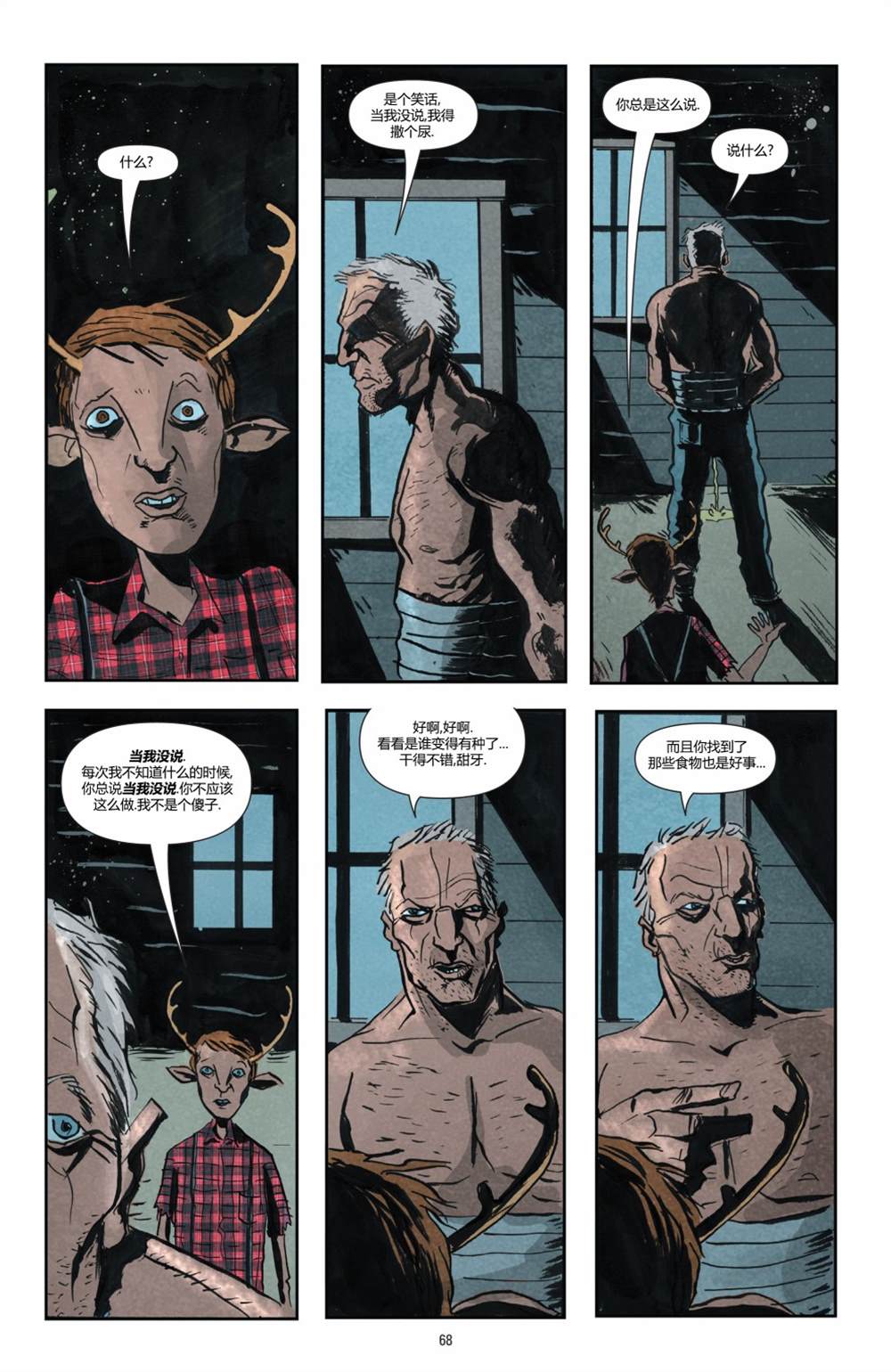 《甜牙 Sweet Tooth》漫画最新章节第3话免费下拉式在线观看章节第【15】张图片