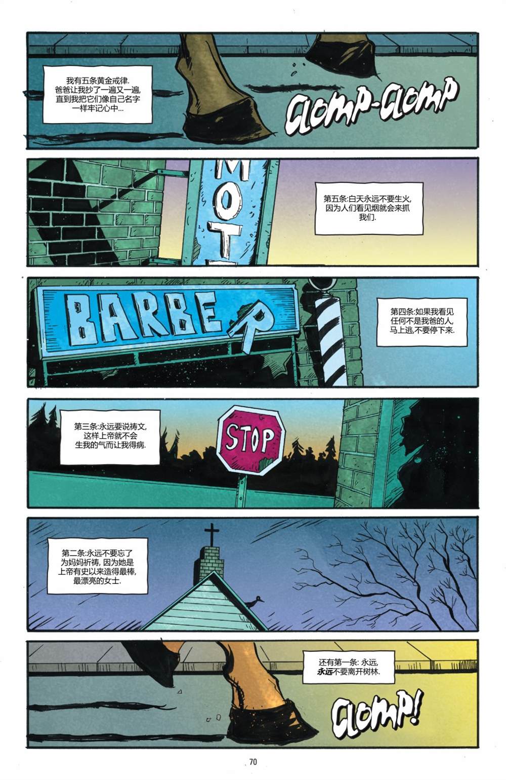 《甜牙 Sweet Tooth》漫画最新章节第3话免费下拉式在线观看章节第【17】张图片