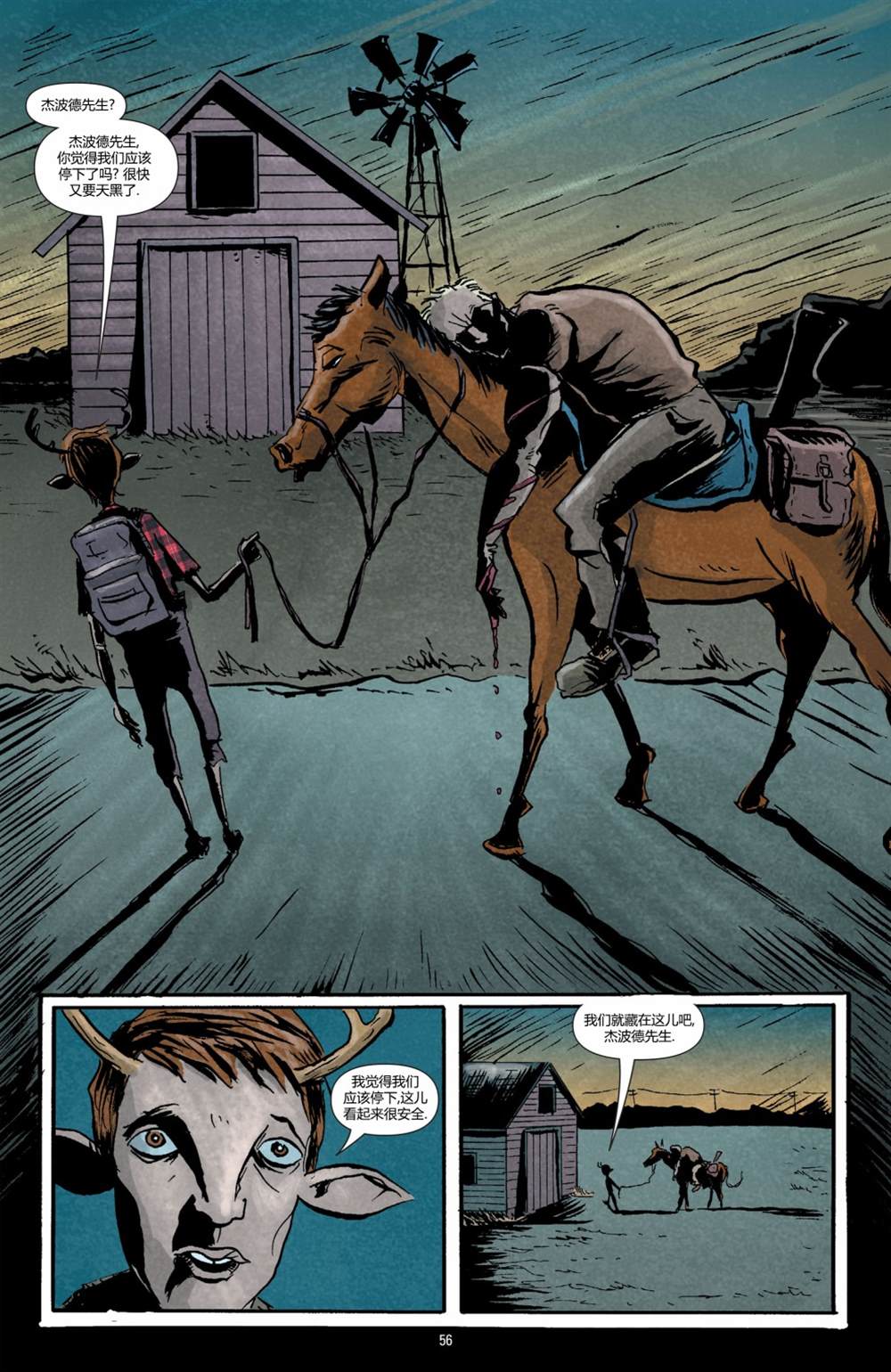 《甜牙 Sweet Tooth》漫画最新章节第3话免费下拉式在线观看章节第【3】张图片