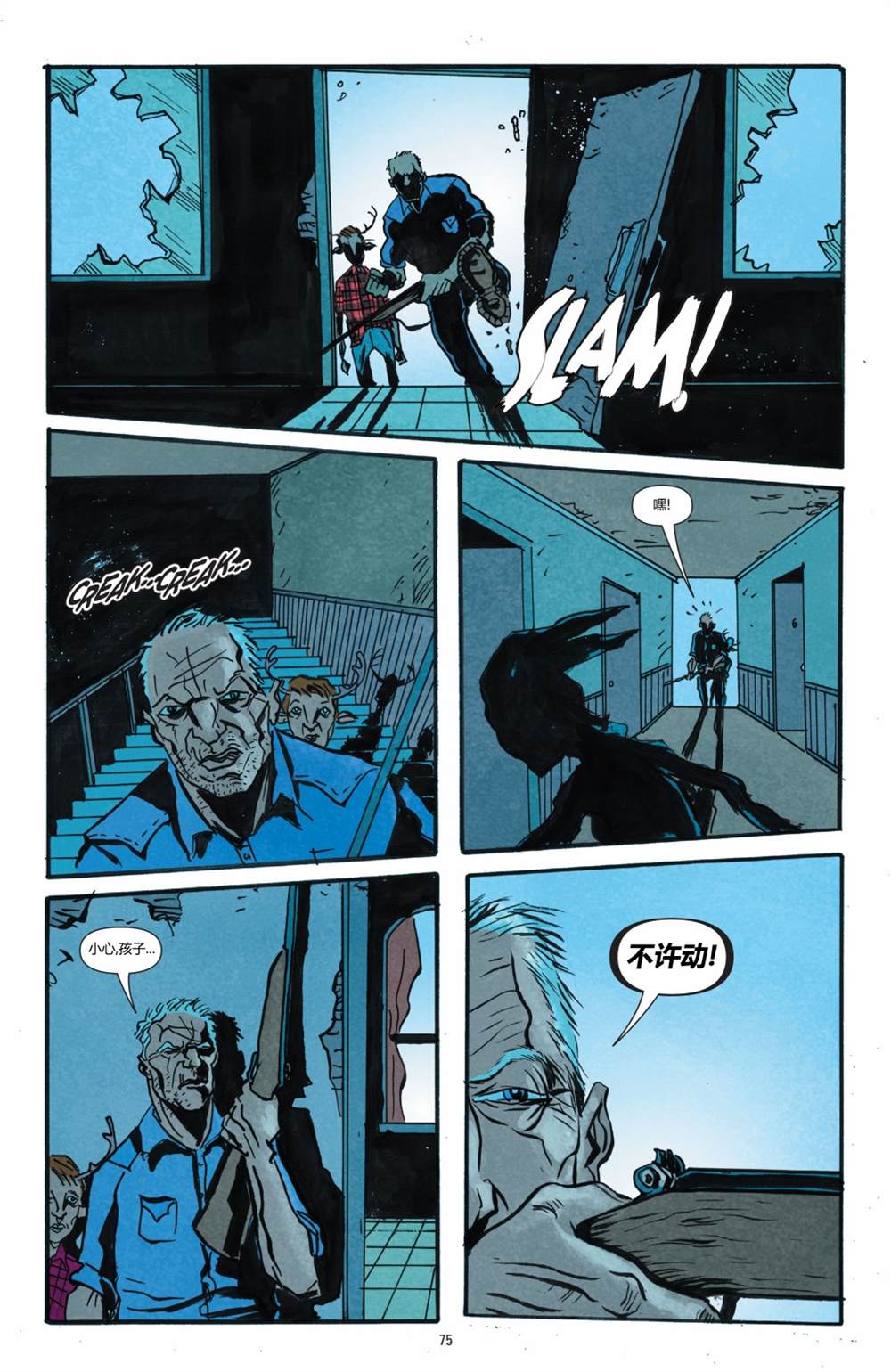 《甜牙 Sweet Tooth》漫画最新章节第3话免费下拉式在线观看章节第【22】张图片