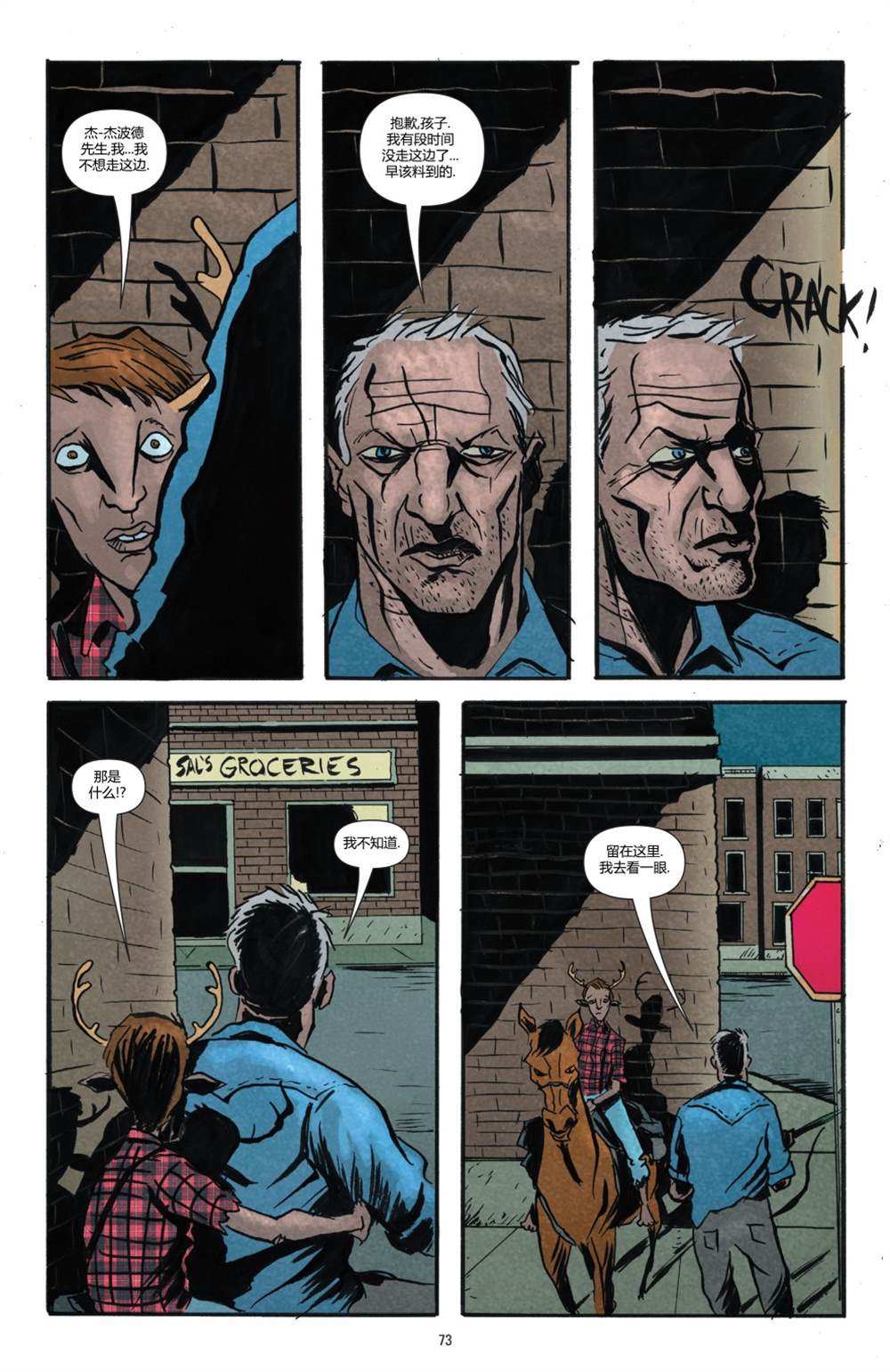 《甜牙 Sweet Tooth》漫画最新章节第3话免费下拉式在线观看章节第【20】张图片