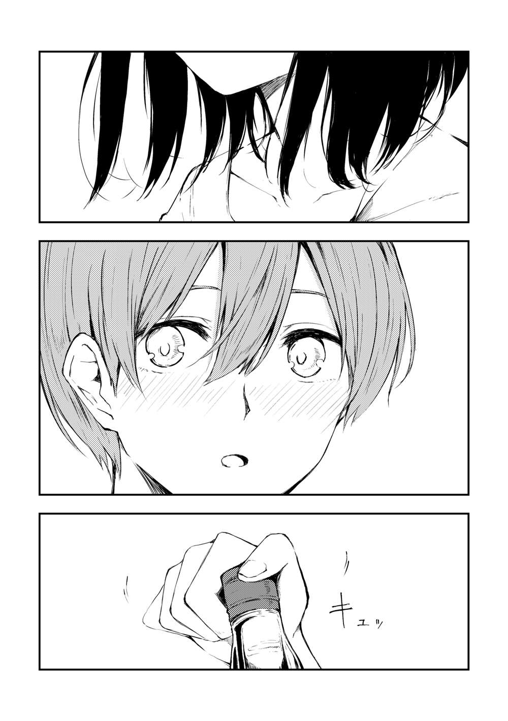 《被在萨莉亚喝醉的小姐姐缠上的故事》漫画最新章节第10话免费下拉式在线观看章节第【4】张图片