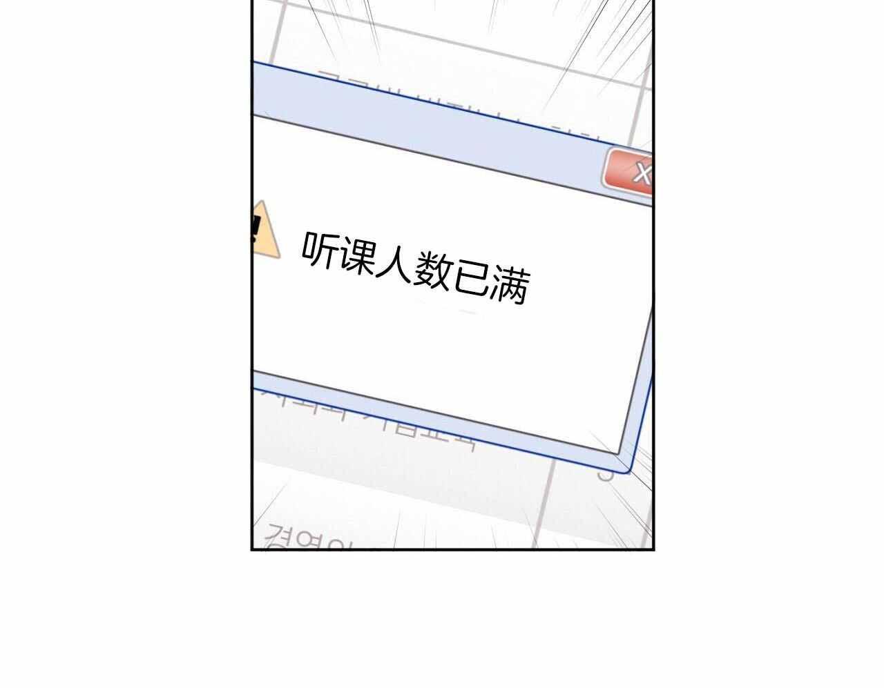 《4周爱人》漫画最新章节第125话免费下拉式在线观看章节第【19】张图片