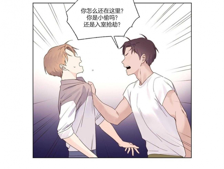 《4周爱人》漫画最新章节第77话免费下拉式在线观看章节第【5】张图片