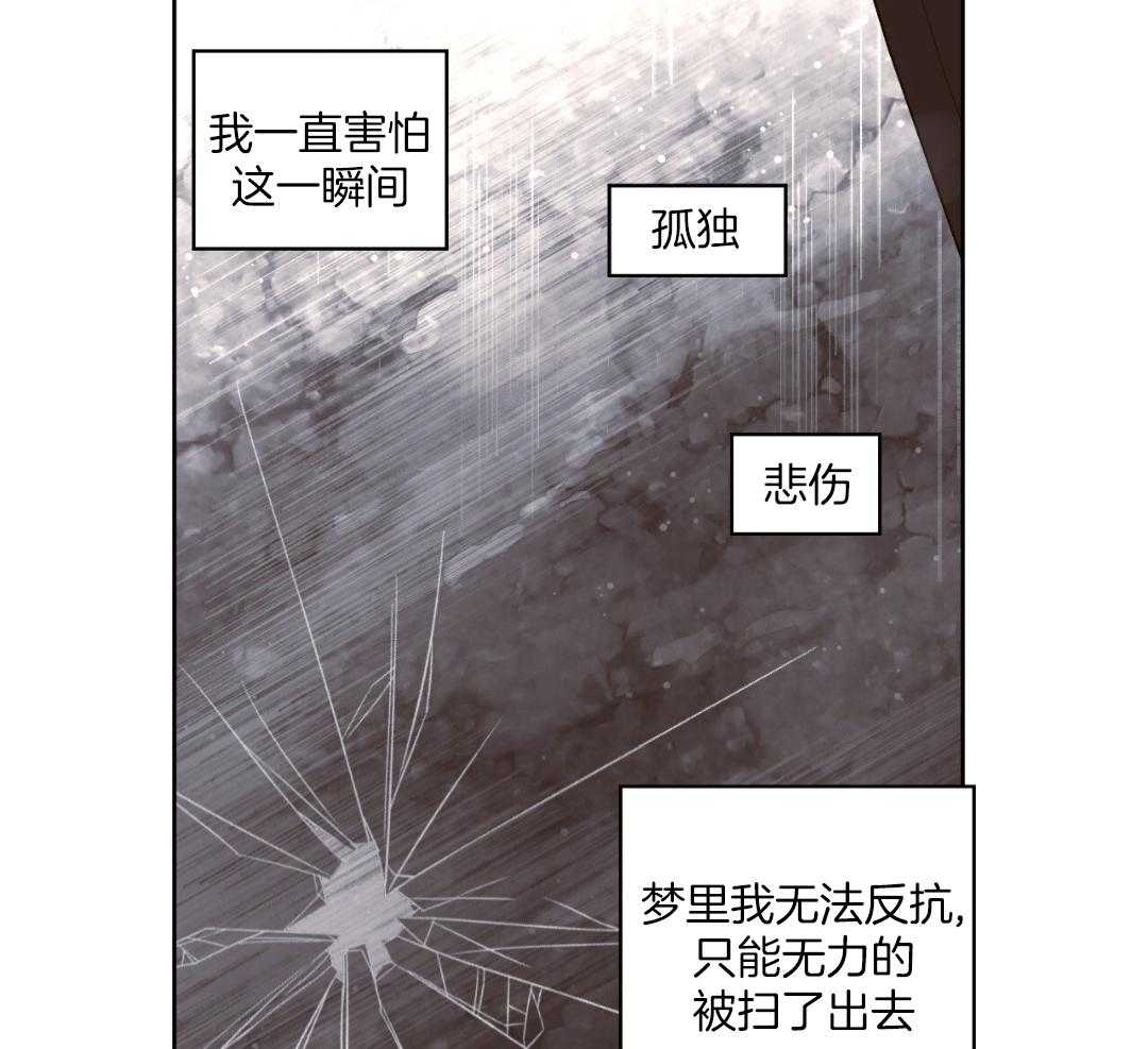 《4周爱人》漫画最新章节第139话免费下拉式在线观看章节第【9】张图片