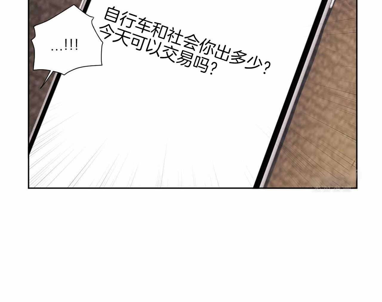 《4周爱人》漫画最新章节第125话免费下拉式在线观看章节第【28】张图片