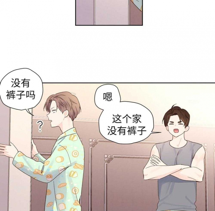 《4周爱人》漫画最新章节第93话免费下拉式在线观看章节第【6】张图片