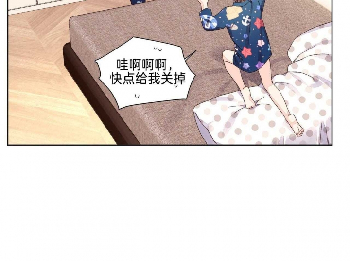 《4周爱人》漫画最新章节第95话免费下拉式在线观看章节第【24】张图片