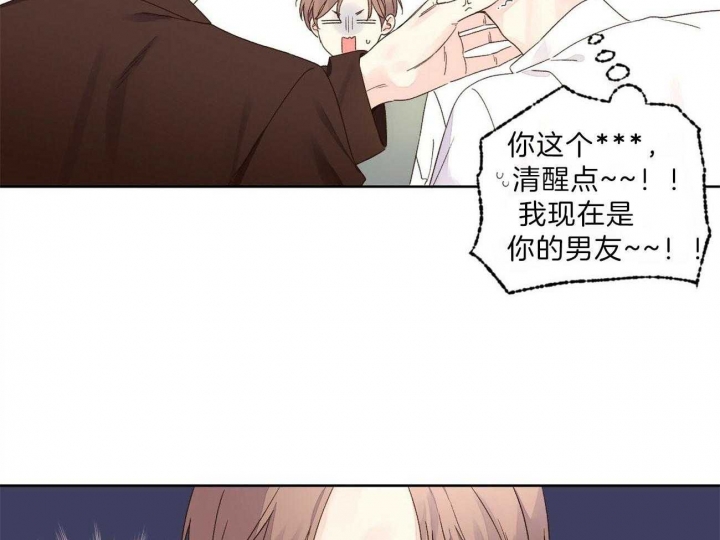 《4周爱人》漫画最新章节第108话免费下拉式在线观看章节第【29】张图片