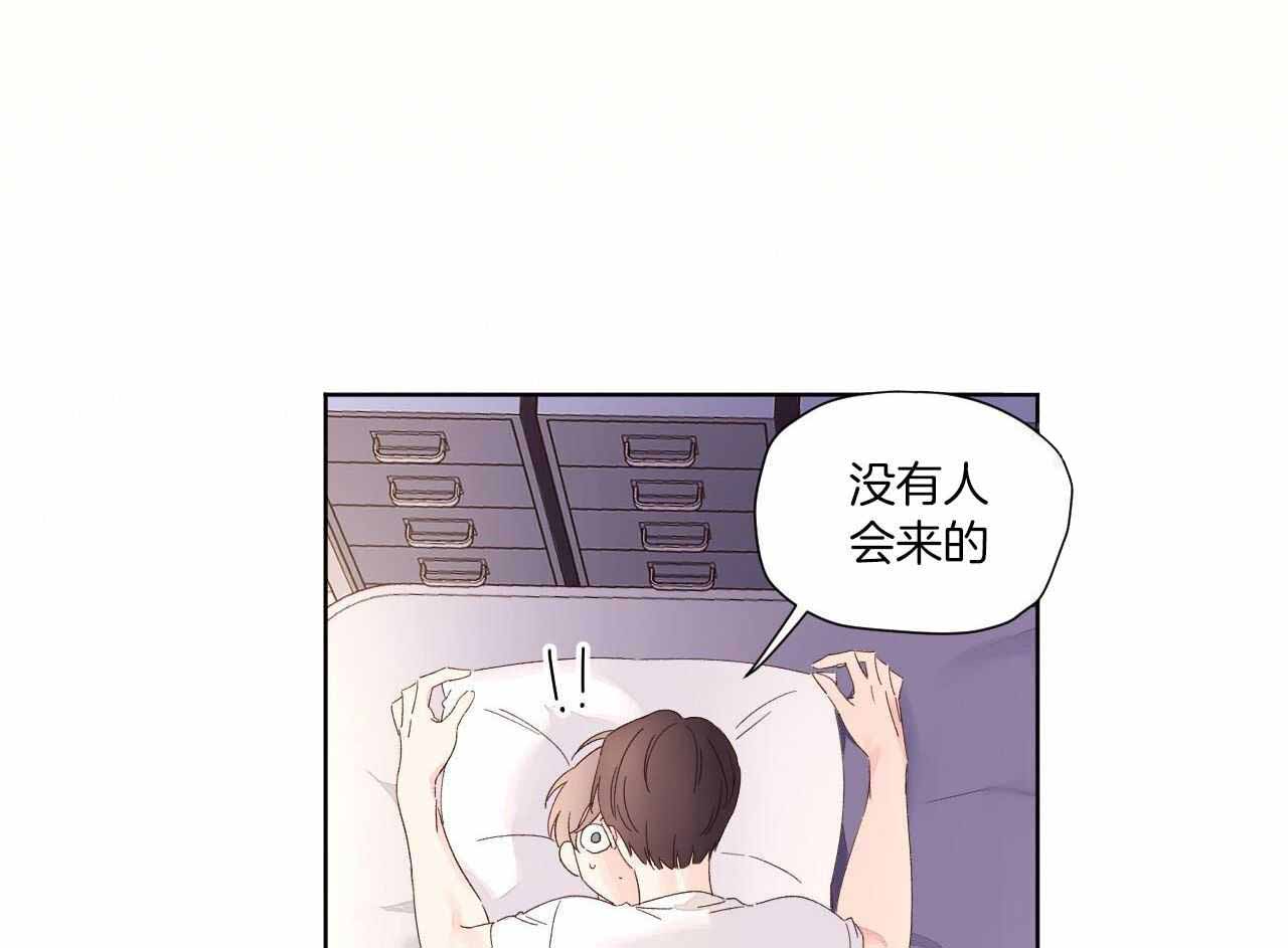 《4周爱人》漫画最新章节第130话免费下拉式在线观看章节第【8】张图片