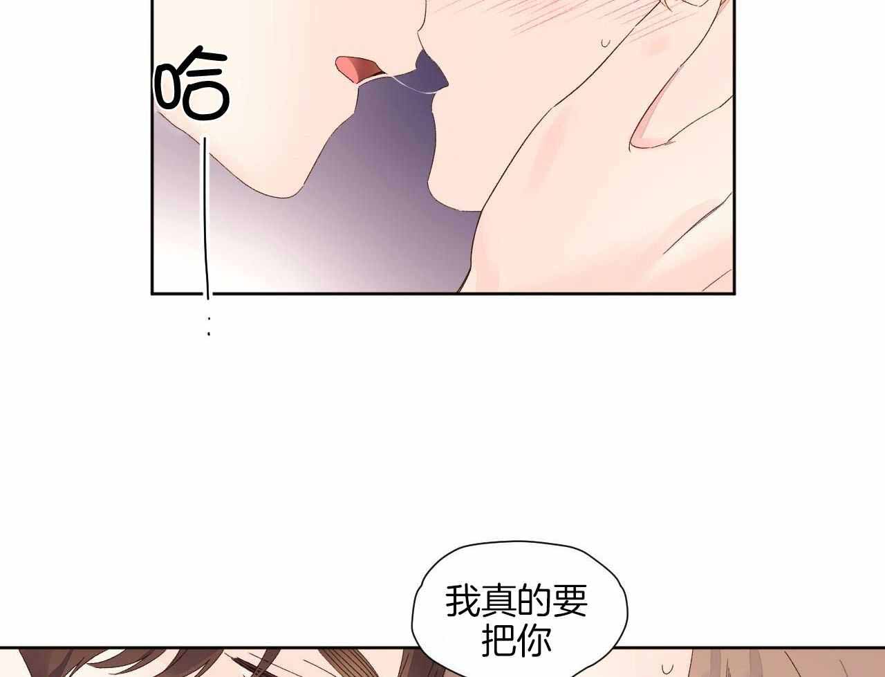 《4周爱人》漫画最新章节第129话免费下拉式在线观看章节第【29】张图片