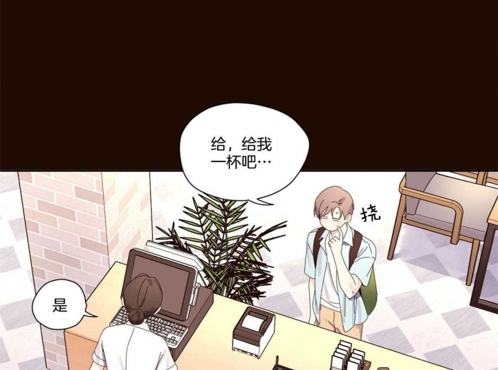 《4周爱人》漫画最新章节第104话免费下拉式在线观看章节第【28】张图片