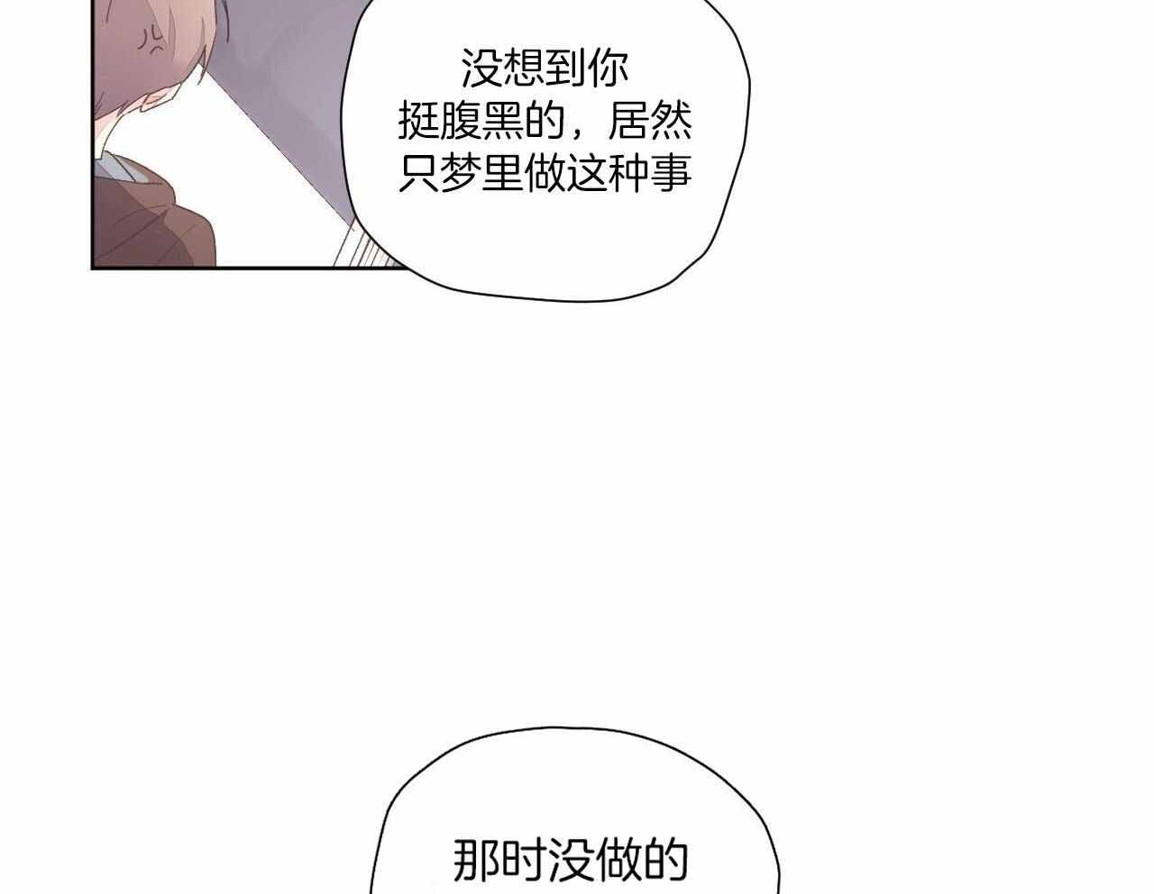 《4周爱人》漫画最新章节第130话免费下拉式在线观看章节第【19】张图片