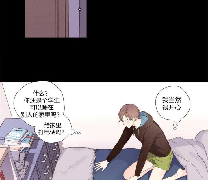 《4周爱人》漫画最新章节第51话免费下拉式在线观看章节第【26】张图片