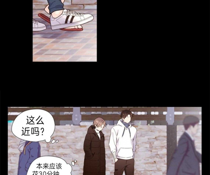 《4周爱人》漫画最新章节第56话免费下拉式在线观看章节第【8】张图片