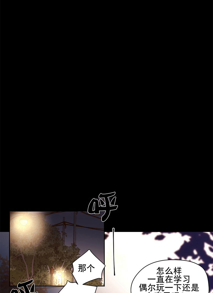 《4周爱人》漫画最新章节第14话免费下拉式在线观看章节第【10】张图片