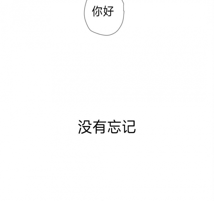 《4周爱人》漫画最新章节第62话免费下拉式在线观看章节第【29】张图片