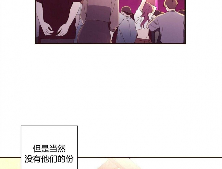 《4周爱人》漫画最新章节第110话免费下拉式在线观看章节第【4】张图片