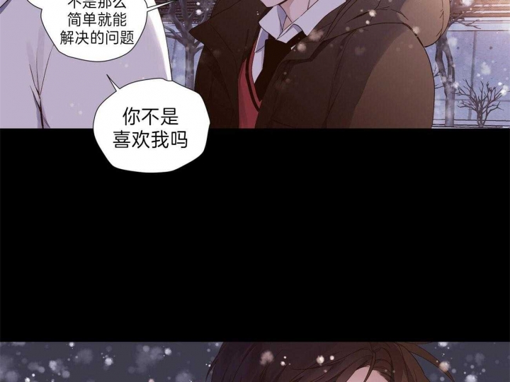 《4周爱人》漫画最新章节第59话免费下拉式在线观看章节第【14】张图片