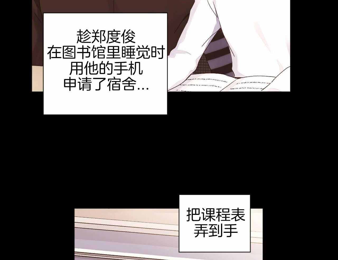 《4周爱人》漫画最新章节第126话免费下拉式在线观看章节第【12】张图片