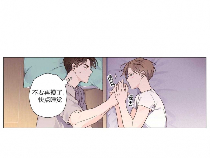 《4周爱人》漫画最新章节第71话免费下拉式在线观看章节第【1】张图片