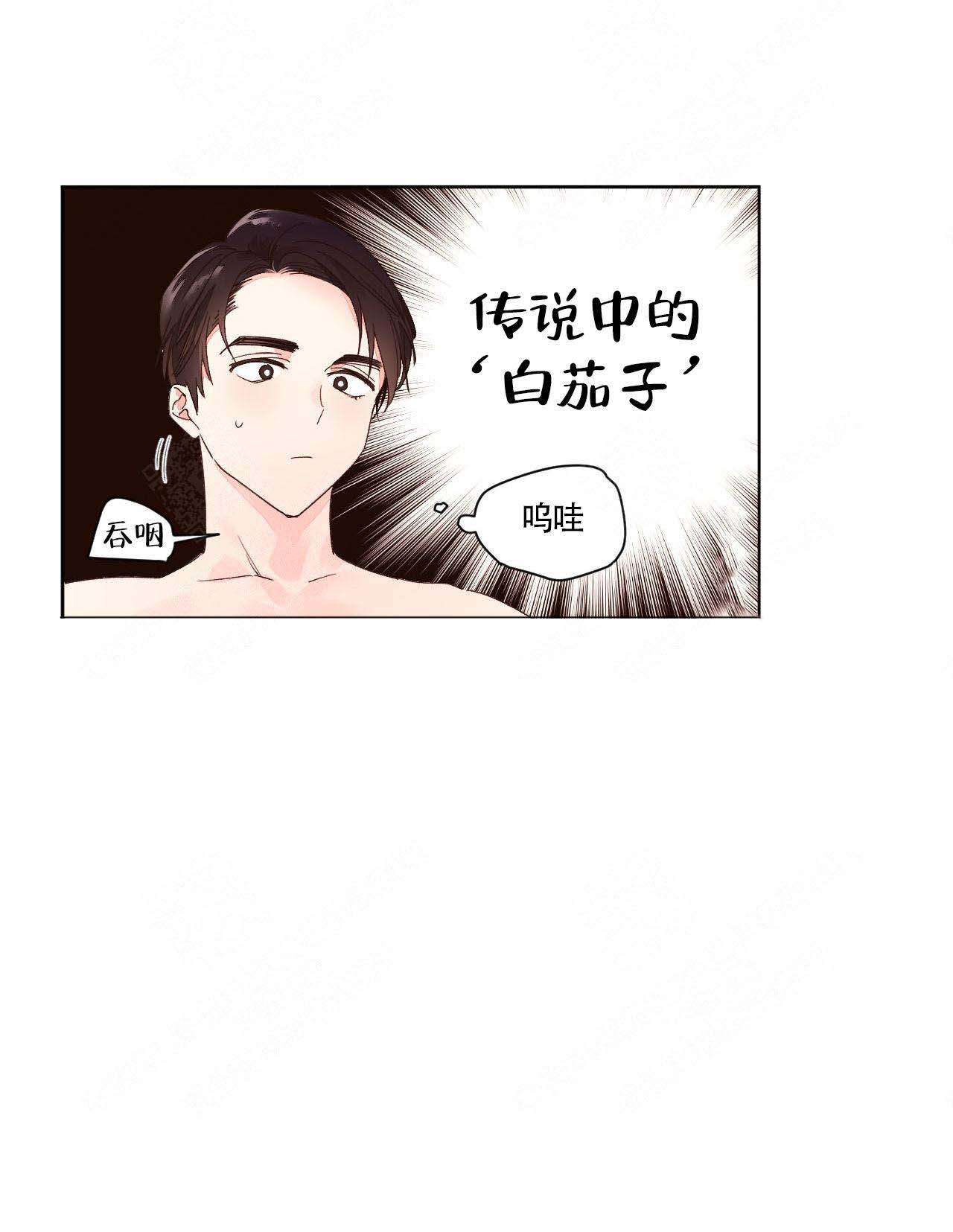 《4周爱人》漫画最新章节第8话免费下拉式在线观看章节第【21】张图片