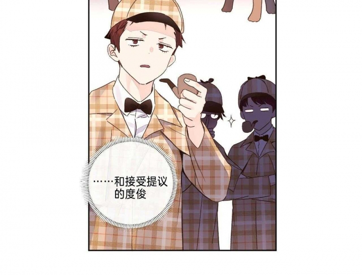 《4周爱人》漫画最新章节第95话免费下拉式在线观看章节第【4】张图片