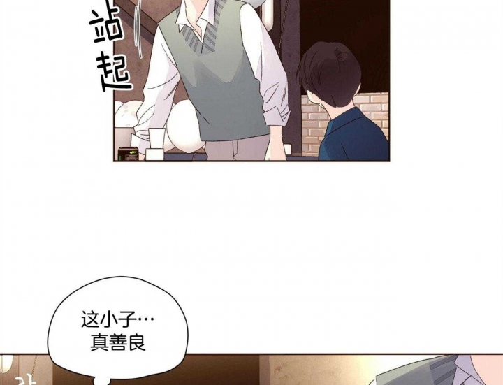 《4周爱人》漫画最新章节第110话免费下拉式在线观看章节第【40】张图片