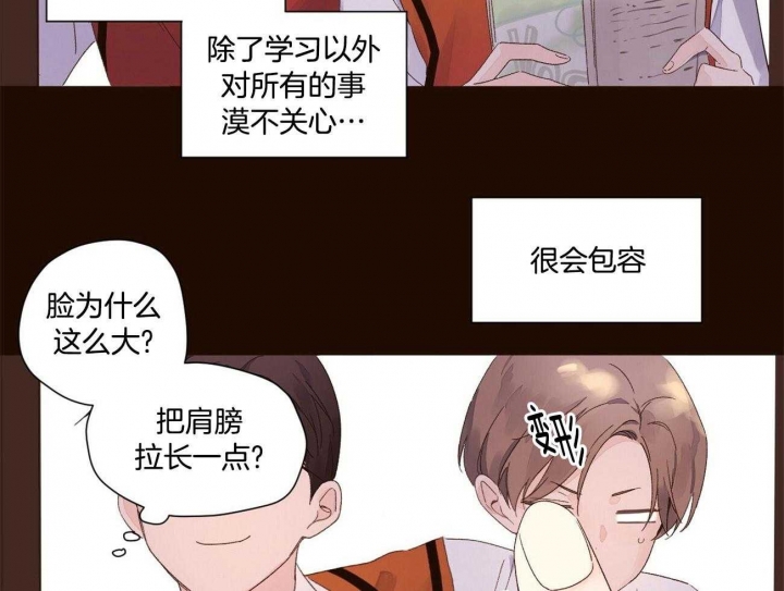 《4周爱人》漫画最新章节第111话免费下拉式在线观看章节第【28】张图片