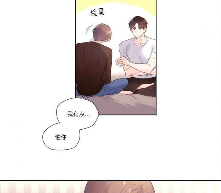 《4周爱人》漫画最新章节第38话免费下拉式在线观看章节第【12】张图片