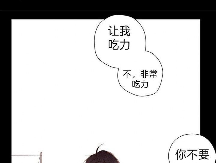 《4周爱人》漫画最新章节第57话免费下拉式在线观看章节第【10】张图片