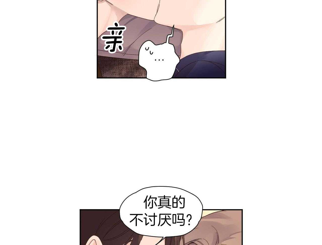 《4周爱人》漫画最新章节第128话免费下拉式在线观看章节第【58】张图片