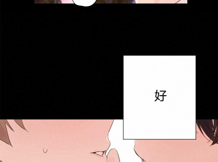 《4周爱人》漫画最新章节第90话免费下拉式在线观看章节第【22】张图片