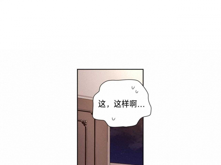 《4周爱人》漫画最新章节第95话免费下拉式在线观看章节第【13】张图片