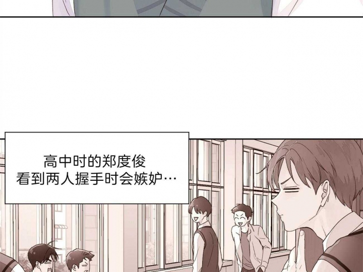 《4周爱人》漫画最新章节第108话免费下拉式在线观看章节第【21】张图片