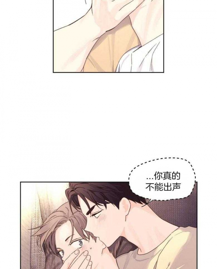 《4周爱人》漫画最新章节第97话免费下拉式在线观看章节第【14】张图片