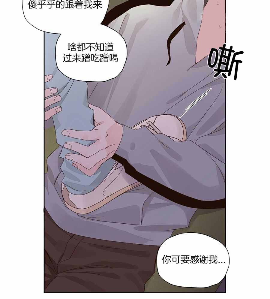 《4周爱人》漫画最新章节第140话免费下拉式在线观看章节第【45】张图片