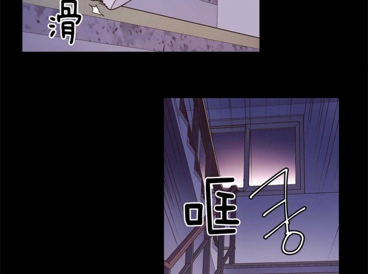 《4周爱人》漫画最新章节第61话免费下拉式在线观看章节第【17】张图片