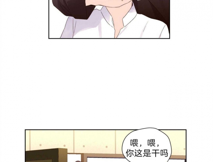 《4周爱人》漫画最新章节第109话免费下拉式在线观看章节第【25】张图片