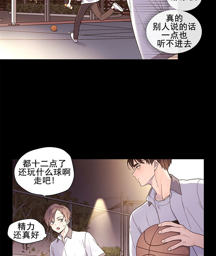 《4周爱人》漫画最新章节第14话免费下拉式在线观看章节第【4】张图片