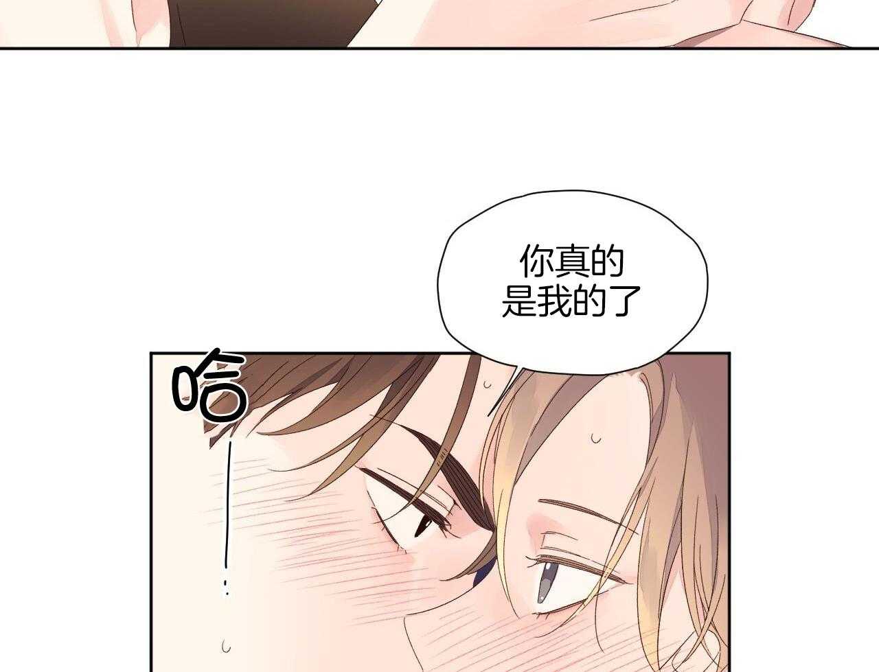 《4周爱人》漫画最新章节第129话免费下拉式在线观看章节第【28】张图片