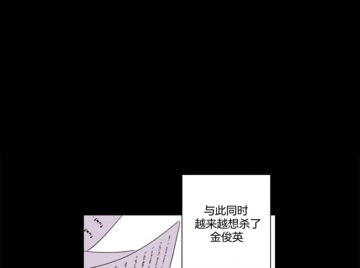 《4周爱人》漫画最新章节第90话免费下拉式在线观看章节第【1】张图片