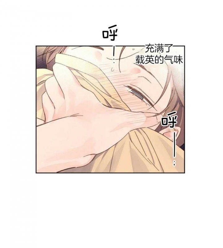 《4周爱人》漫画最新章节第98话免费下拉式在线观看章节第【26】张图片