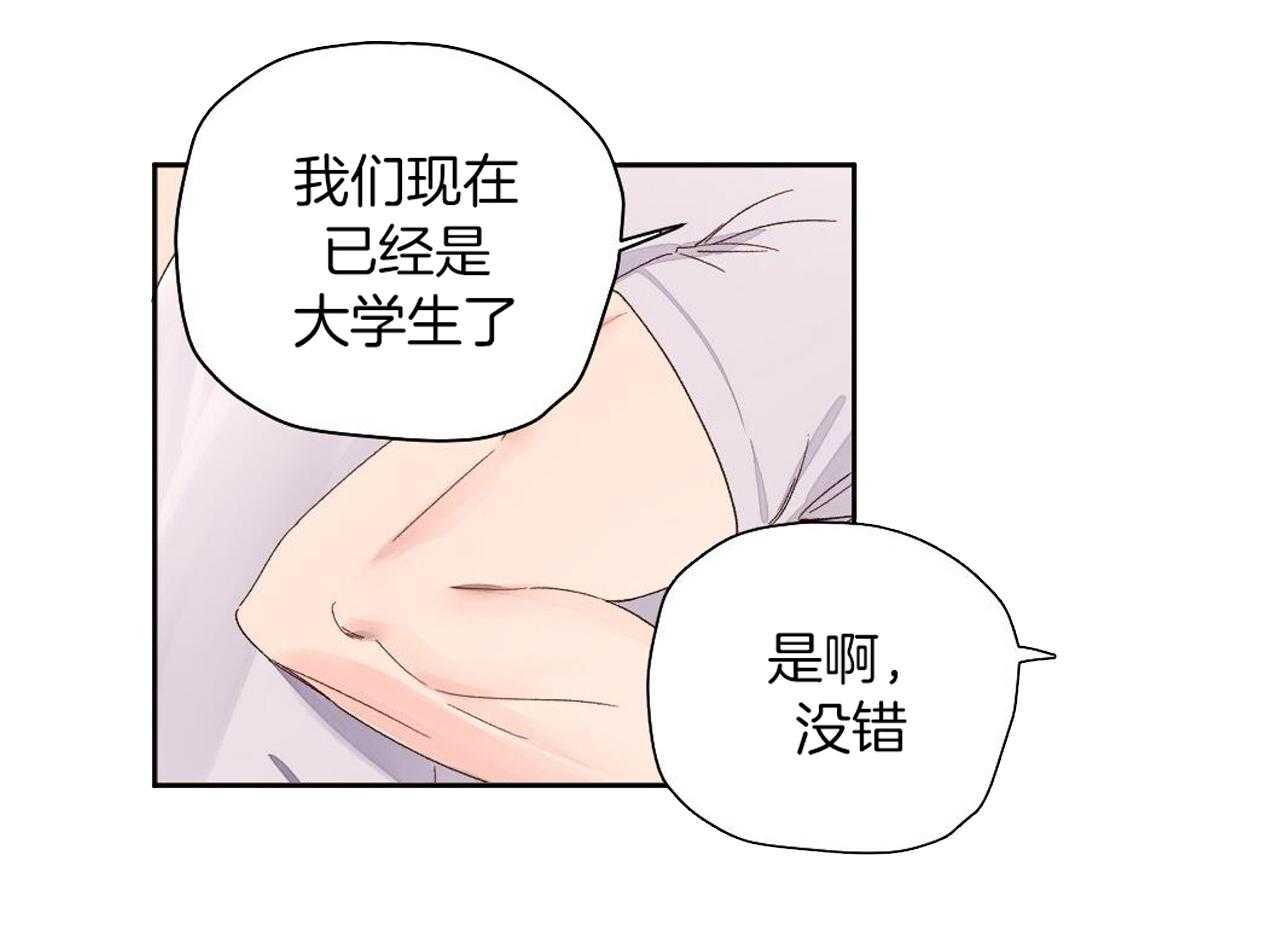 《4周爱人》漫画最新章节第130话免费下拉式在线观看章节第【12】张图片