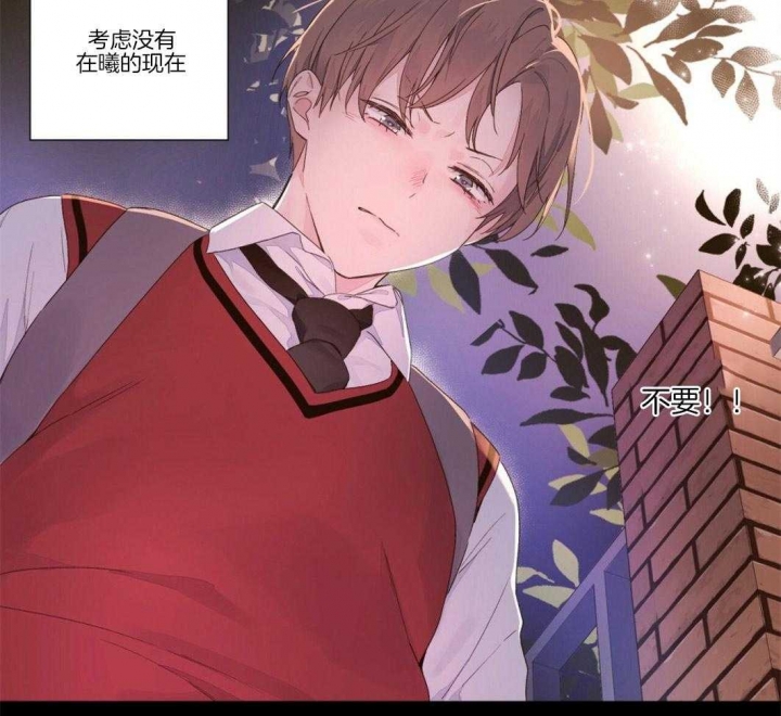 《4周爱人》漫画最新章节第46话免费下拉式在线观看章节第【9】张图片