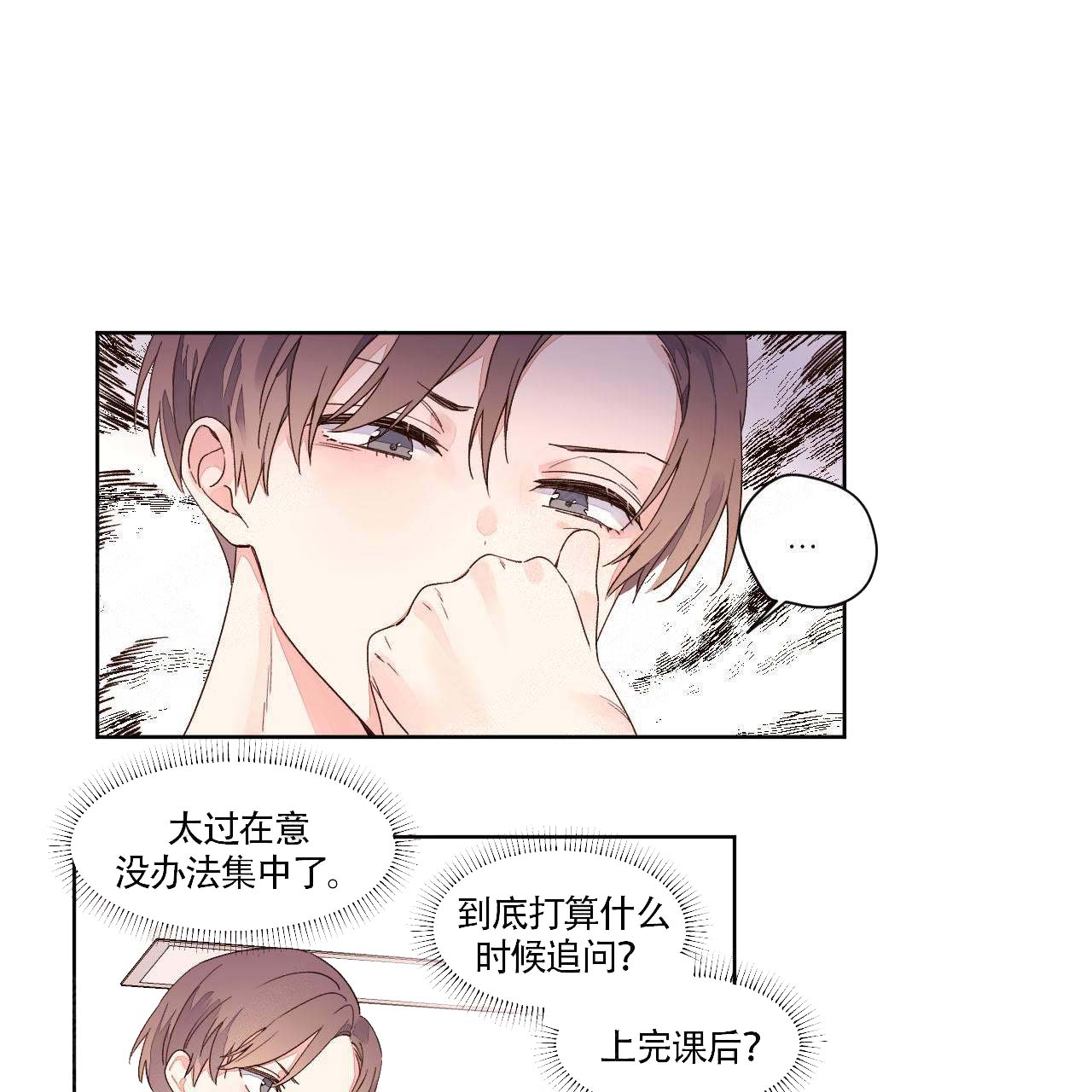 《4周爱人》漫画最新章节第10话免费下拉式在线观看章节第【9】张图片