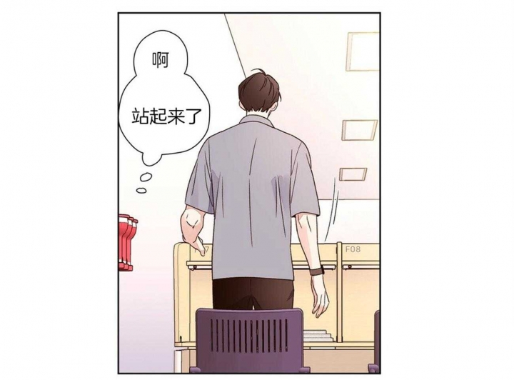 《4周爱人》漫画最新章节第72话免费下拉式在线观看章节第【4】张图片